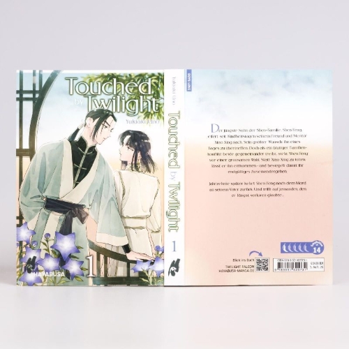 Buchcover und Innenansicht für das Buch: Hakumei ni michiru