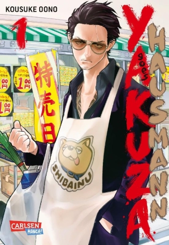 Buchcover und Innenansicht für das Buch: Gokushufudo