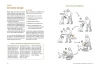 Buchcover und Innenansicht für das Buch: Spielerische Hundeerziehung