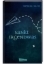 Buchcover und Innenansicht für das Buch: Sankt Irgendwas