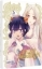 Buchcover und Innenansicht für das Buch: ANSATSU KYOKU - ANSATSU JOKAN KARIN WA YUTTARI IKITAI