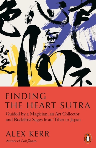 Buchcover und Innenansicht für das Buch: Finding the Heart Sutra