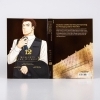 Buchcover und Innenansicht für das Buch: Yuukoku no Moriarty