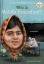 Buchcover und Innenansicht für das Buch: Who Is Malala Yousafzai?