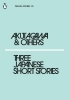 Buchcover und Innenansicht für das Buch: Three Japanese Short Stories