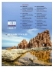 Buchcover und Innenansicht für das Buch: RIDE - Motorrad unterwegs, No. 10