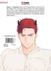 Buchcover und Innenansicht für das Buch: Yamada2chome: Tabetemo Oishiku Arimasen: Ungenießbar 05