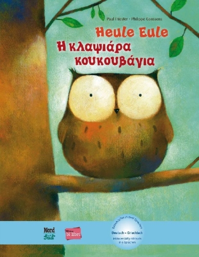 Buchcover und Innenansicht für das Buch: Heule Eule (Deutsch-Griechisch)