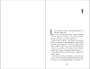 Buchcover und Innenansicht für das Buch: Point Of View