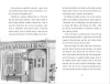 Buchcover und Innenansicht für das Buch: The Bookshop Girl