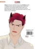 Buchcover und Innenansicht für das Buch: Tabetemo Oishiku Arimasen: Ungenießbar 04