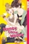 Buchcover und Innenansicht für das Buch: Honey come Honey 05