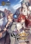 Buchcover und Innenansicht für das Buch: Mushoku Tensei: Jobless Reincarnation (Light Novel) Vol. 3