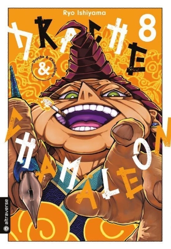 Buchcover und Innenansicht für das Buch: RYU TO CHAMELEON vol. 08