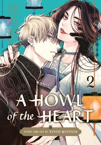 Buchcover und Innenansicht für das Buch: A Howl of the Heart 02