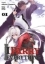 Buchcover und Innenansicht für das Buch: Ore wa Subete wo [Parry] Suru: Gyaku Kanchigai no Sekai Saikyou wa Boukensha ni Naritai 1