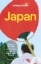 Buchcover und Innenansicht für das Buch: Lonely Planet Japan