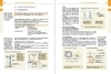 Buchcover und Innenansicht für das Buch: Basiswissen Schule - Chemie 5. bis 10. Klasse