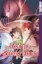 Buchcover und Innenansicht für das Buch: The Rising of the Shield Hero 10
