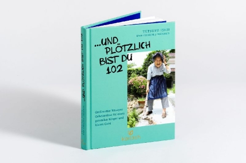 Buchcover und Innenansicht für das Buch: ¿¿¿¿¿¿¿¿¿¿ (ISHII Tetsuyo¿Chûgoku Shimbun)