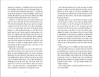 Buchcover und Innenansicht für das Buch: Academy of Lies (Band 2) - Autopsie einer Intrige