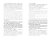 Buchcover und Innenansicht für das Buch: Untold Love (Unwritten, Bd. 3)