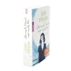 Buchcover und Innenansicht für das Buch: The Ship of Brides