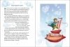 Buchcover und Innenansicht für das Buch: Der kleine Traumsegler (Band 4)