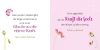 Buchcover und Innenansicht für das Buch: Zuversicht
