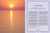 Buchcover und Innenansicht für das Buch: Blaue Stunde