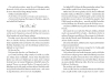 Buchcover und Innenansicht für das Buch: Glück und selig!