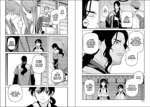 Buchcover und Innenansicht für das Buch: ISHIGAMI SENKI
