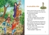 Buchcover und Innenansicht für das Buch: Das magische Baumhaus junior (Band 39) - Der Angriff der Königskobra