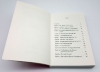 Buchcover und Innenansicht für das Buch: The Amourous Heart