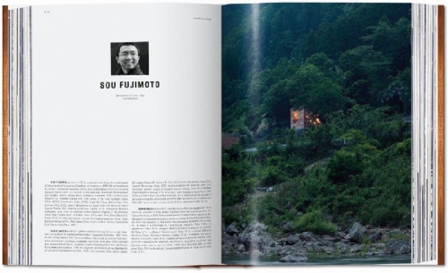 Buchcover und Innenansicht für das Buch: 100 Contemporary Wood Buildings