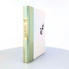 Buchcover und Innenansicht für das Buch: Was man von hier aus sehen kann