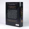 Buchcover und Innenansicht für das Buch: Katmere Academy: An Insider's Guide