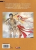 Buchcover und Innenansicht für das Buch: Utsuwagami - Die Gefäßgottheit aus der Dämmerung 01