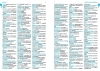 Buchcover und Innenansicht für das Buch: Wörterbuch Medizin Deutsch-Ukrainisch, Ukrainisch-Deutsch mit zweisprachigen Anatomietafeln