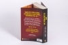 Buchcover und Innenansicht für das Buch: Listen for the lie
