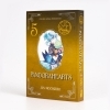 Buchcover und Innenansicht für das Buch: Pandora Hearts