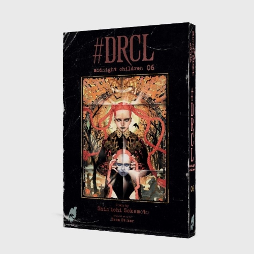 Buchcover und Innenansicht für das Buch: #DRCL midnight children