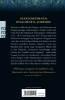 Buchcover und Innenansicht für das Buch: Three Sisters, Three Queens
