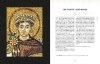 Buchcover und Innenansicht für das Buch: DAS OKKULTE