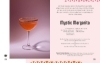 Buchcover und Innenansicht für das Buch: Tequila