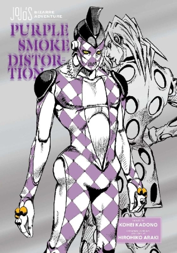 Buchcover und Innenansicht für das Buch: JoJo's Bizarre Adventure