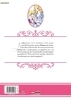 Buchcover und Innenansicht für das Buch: Lady Oscar: Die Rose von Versailles 05