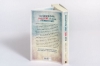 Buchcover und Innenansicht für das Buch: Das Herz von Auschwitz