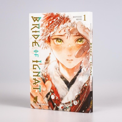 Buchcover und Innenansicht für das Buch: Ignat no Hanayome