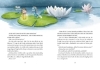 Buchcover und Innenansicht für das Buch: Gloria Glühwürmchen - Bezaubernde Gutenachtgeschichten